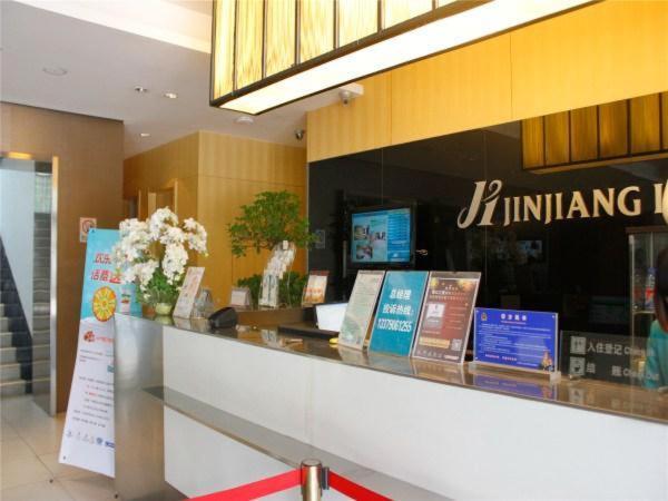 Jinjiang Inn Xi'An Second Keji Road Ruanjianyuan Экстерьер фото